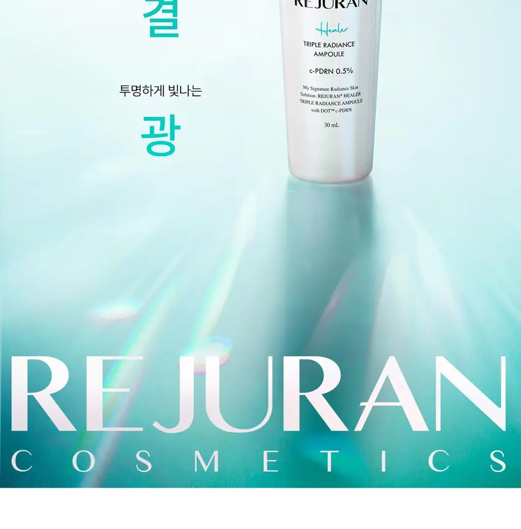 [색소노화안티에이징/PDRN브라이트닝] 리쥬란 힐러 트리플 래디언스 앰플 30ml 상세페이지 21